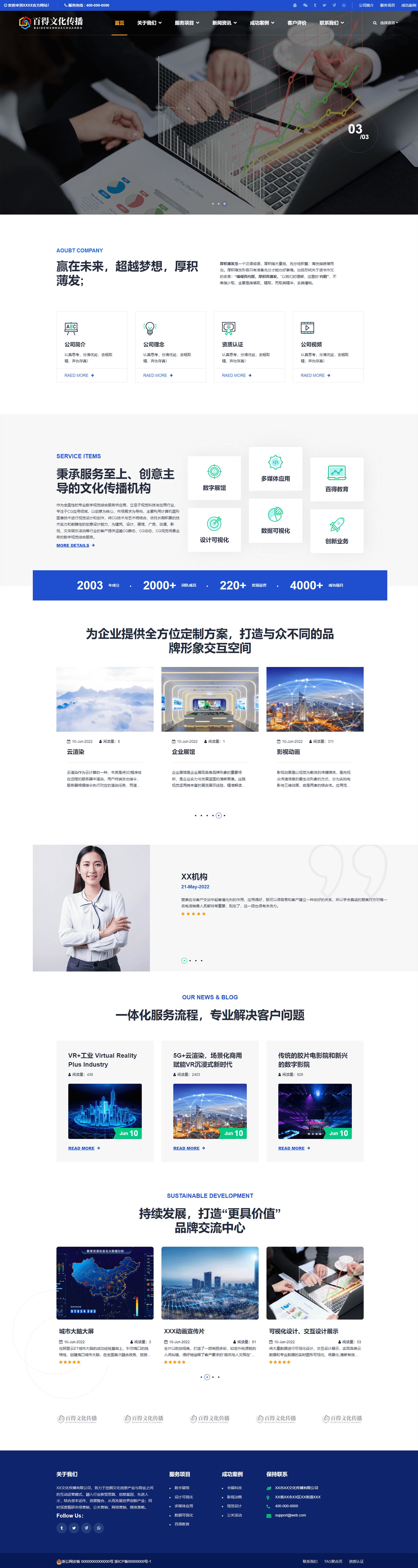 BOSSCMS 网站管理系统